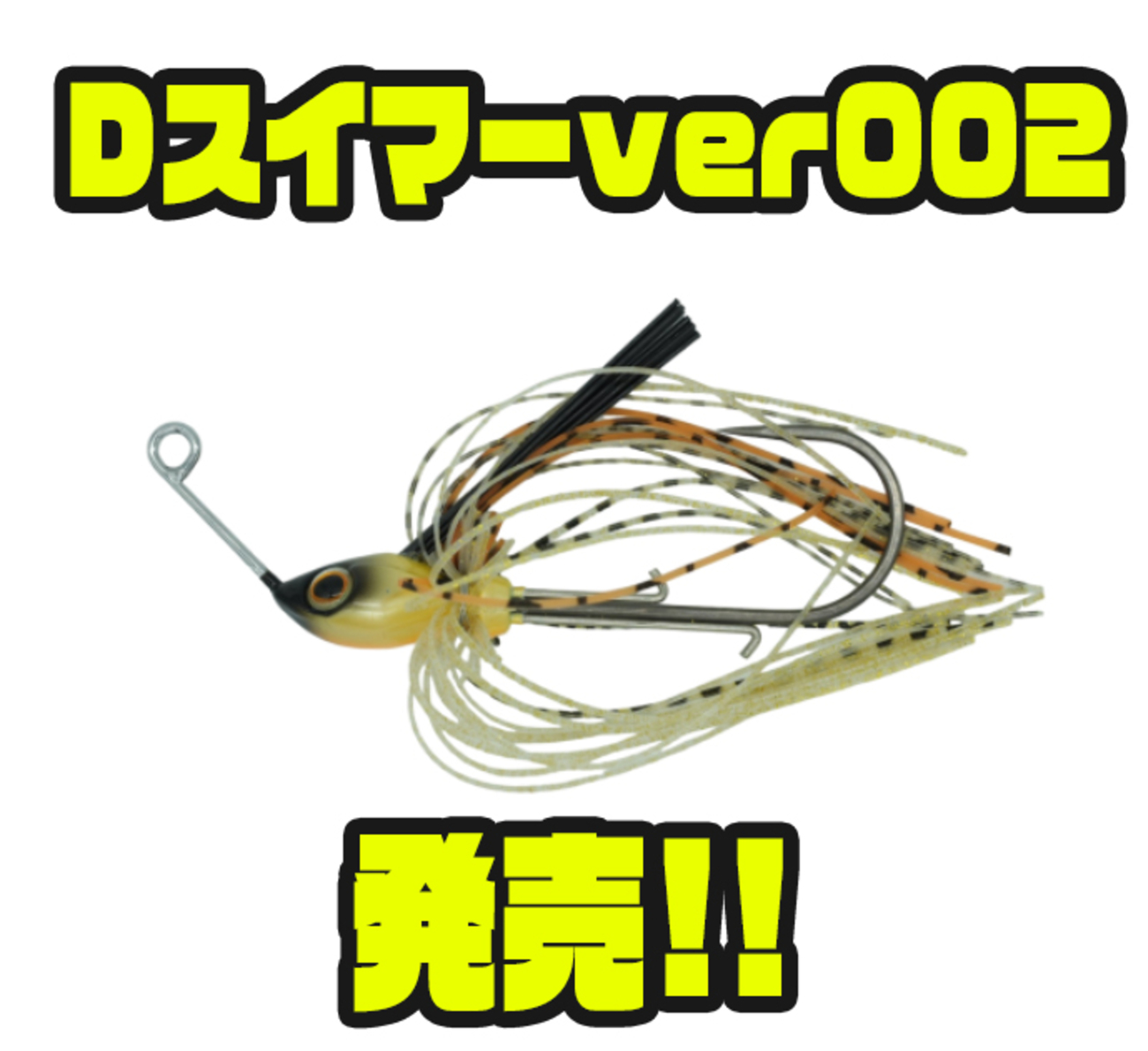 ハードルアーセット ねずみ3点セット干支カラー fun200988_12wkm20