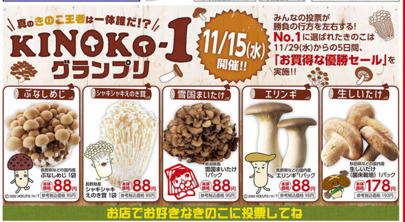 値引きしました　日本のきのこ キノコ栽培全科 | 大森 清寿, 小出 博志 |本 | 通販 | Amazon