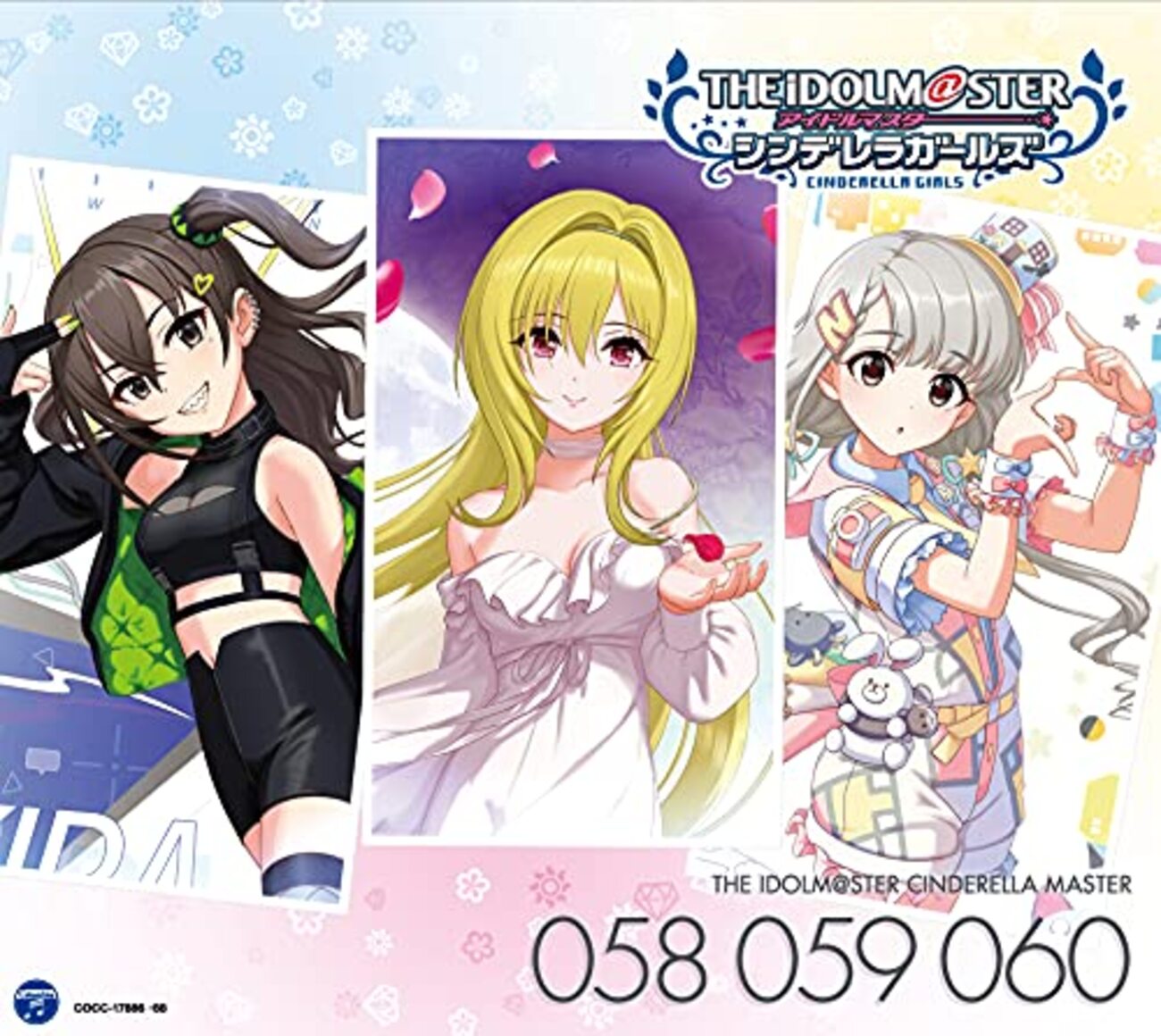 CINDERELLA MASTER 058-060 CD店舗特典別オンラインショップまとめ 