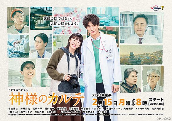 美咲ナンバーワン とは テレビの人気 最新記事を集めました はてな 美咲ナンバーワン とは テレビの人気 最新記事を集めました はてな