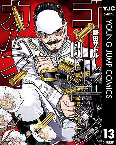 となりのヤングジャンプとは マンガの人気 最新記事を集めました はてな となりのヤングジャンプとは マンガの人気 最新記事を集めました はてな