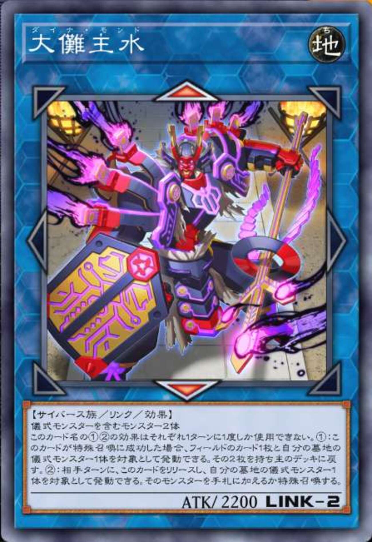ヌーベルズ】エクストラ（EX）デッキに採用できる相性の良いカードを