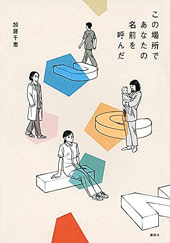 佐藤朋子とは 一般の人気 最新記事を集めました はてな 佐藤朋子とは 一般の人気 最新記事を集めました はてな