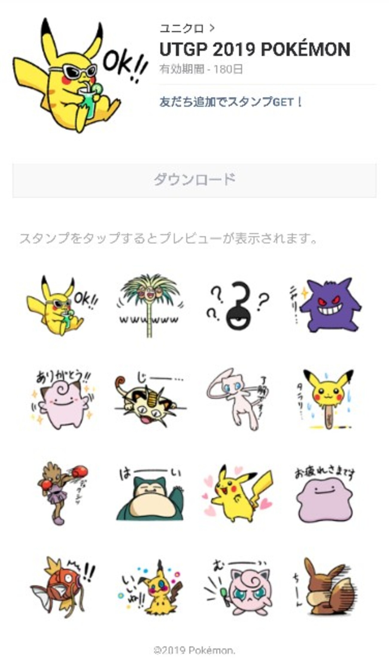backend=imagemagick;version=1;