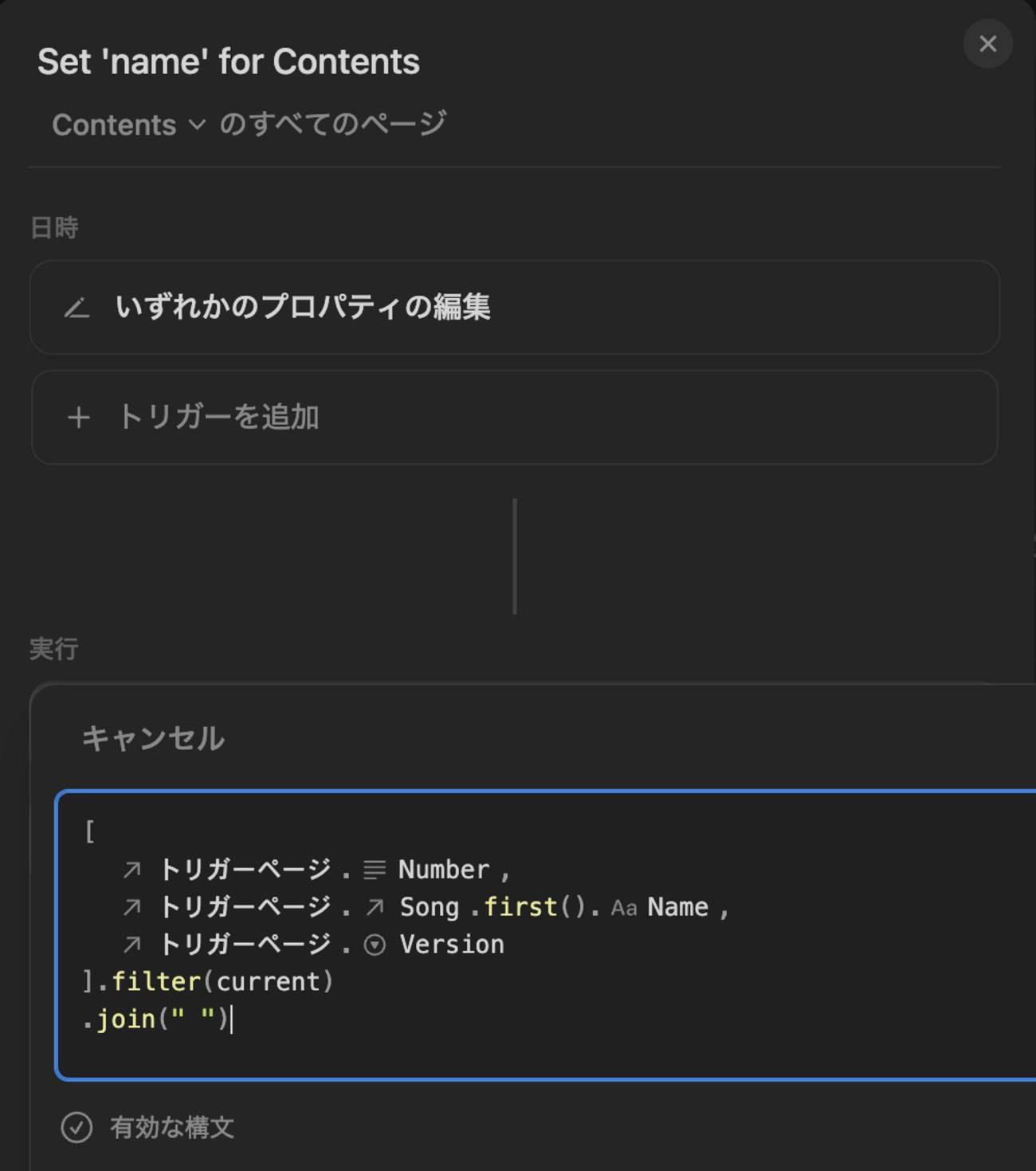 森高千里データベースの再構築(15) : hkob の雑記録 (217)
