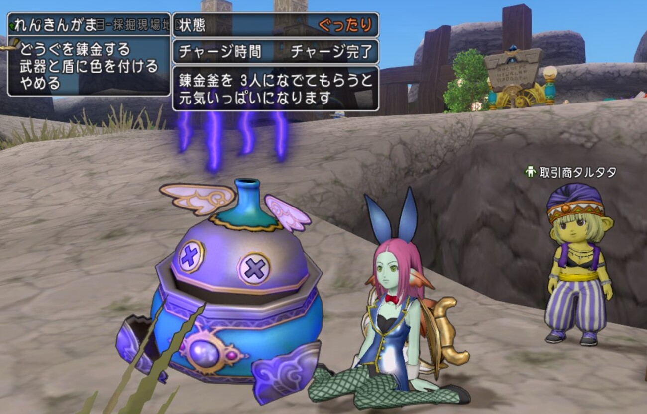 ドラクエ10】錬金釜で金策目的なら最近だと「超やくそう」 - ゲーム積み立て名人