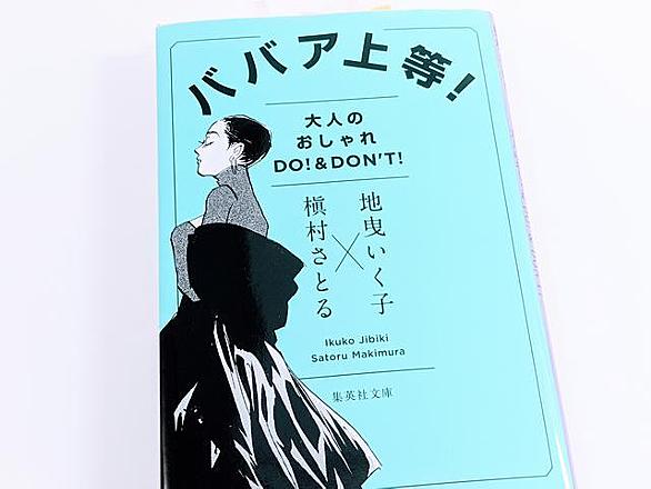 槇村さとるとは マンガの人気 最新記事を集めました はてな 槇村さとるとは マンガの人気 最新記事を集めました はてな