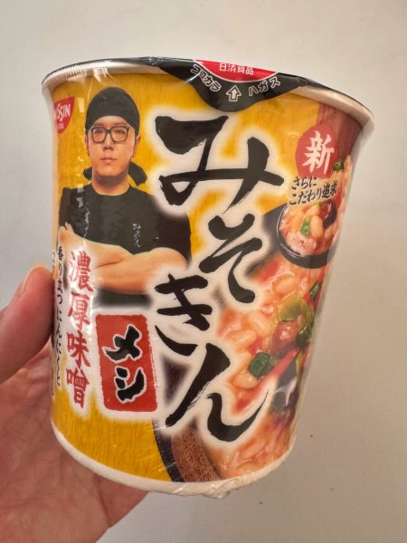 食レポ】みそきんメシを実食！にんにく香る濃厚味噌がうまい - グルメ 