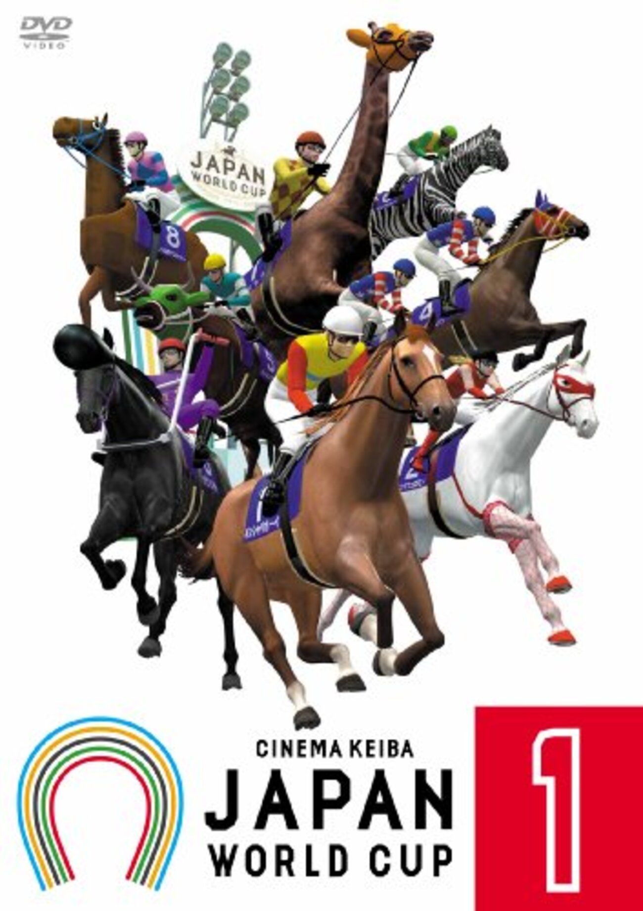 JAPAN WORLD CUP】ハリボテ派生種は何種類!?｜ハリボテエレジー 