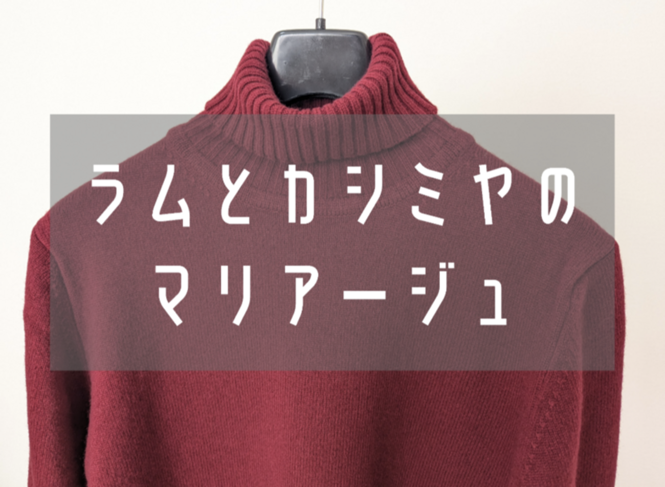 ふんわり優しいミドルゲージ。MOONCASTLE（ムーンキャッスル）の 