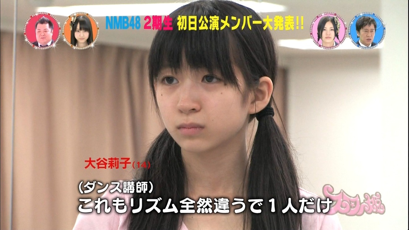 NMB48 大谷莉子 生写真 セット NMB48から大谷莉子が卒業 - 朝飯前。