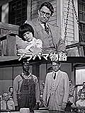 ハーパー リーとは 読書の人気 最新記事を集めました はてな ハーパー リーとは 読書の人気 最新記事を集めました はてな