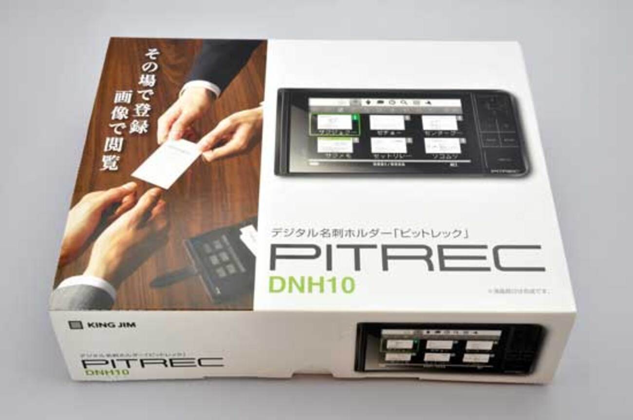 品キングジム デジタル名刺ホルダー ピットレック DNH10キングジムの 