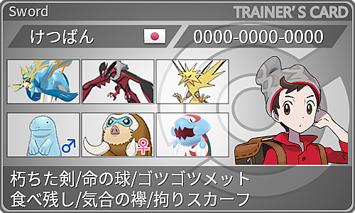 けつばんとは ゲームの人気 最新記事を集めました はてな