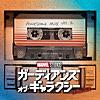 Guardians of the Galaxy, Vol. 2: Awesome Mix, Vol. 2 (Original Motion Picture Soundtrack)