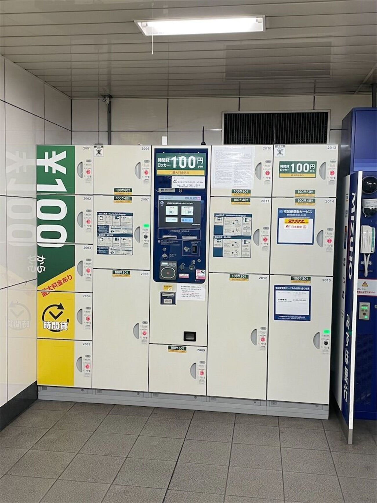 コインロッカー】について簡単な英文3文で説明すると？使い方？ - 日本を英語と一緒に学ぶブログ