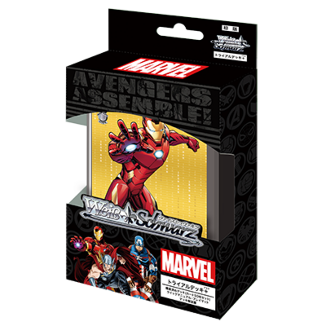 WS】新発売のMarvel Avengersのパックに触れていく - 混全帯么九 裏 