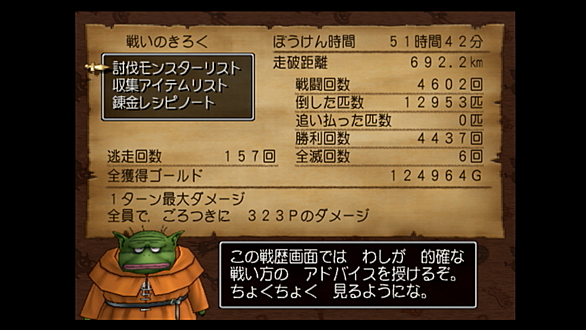 錬金釜とは ゲームの人気 最新記事を集めました はてな 錬金釜とは ゲームの人気 最新記事を集めました はてな