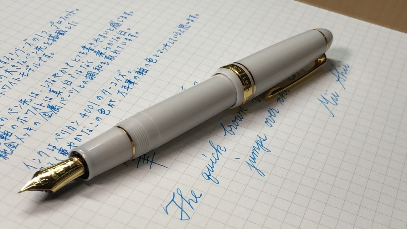 セーラー万年筆 プロフィット21 ホワイト 細字 - Mii&Shiiの文房具大好き！