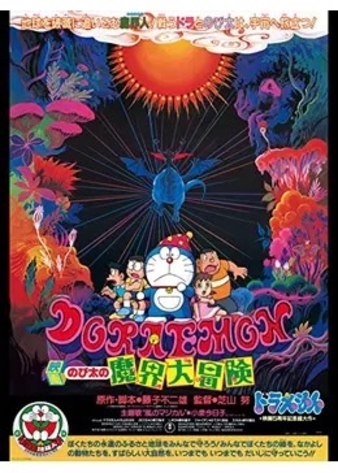 backend=imagemagick;version=1;