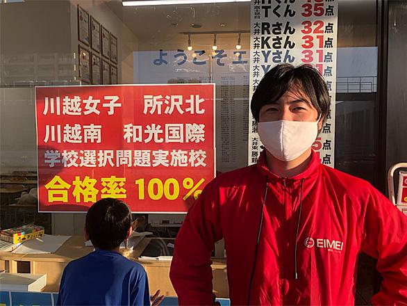 川越女子とは 一般の人気 最新記事を集めました はてな 川越女子とは 一般の人気 最新記事を集めました はてな