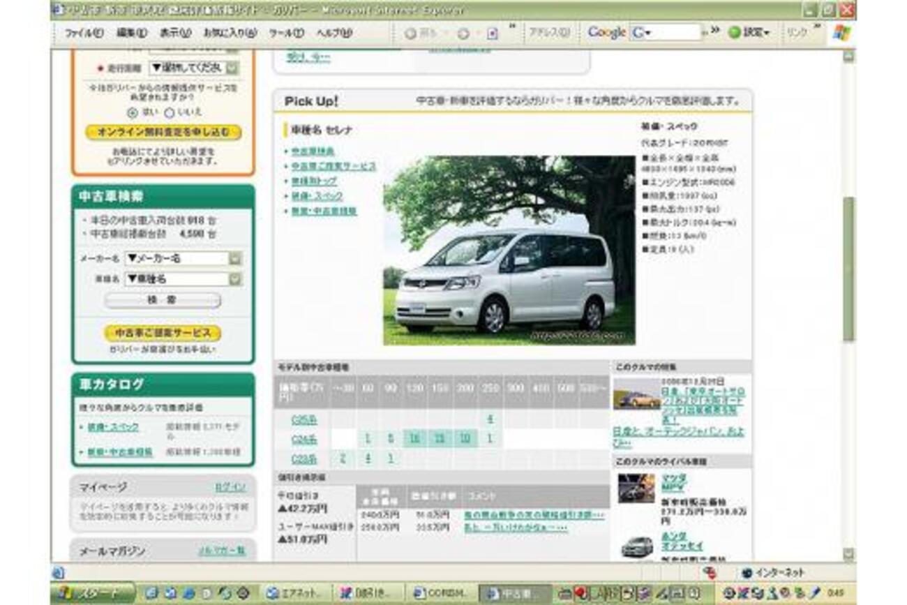 backend=imagemagick;version=1; 