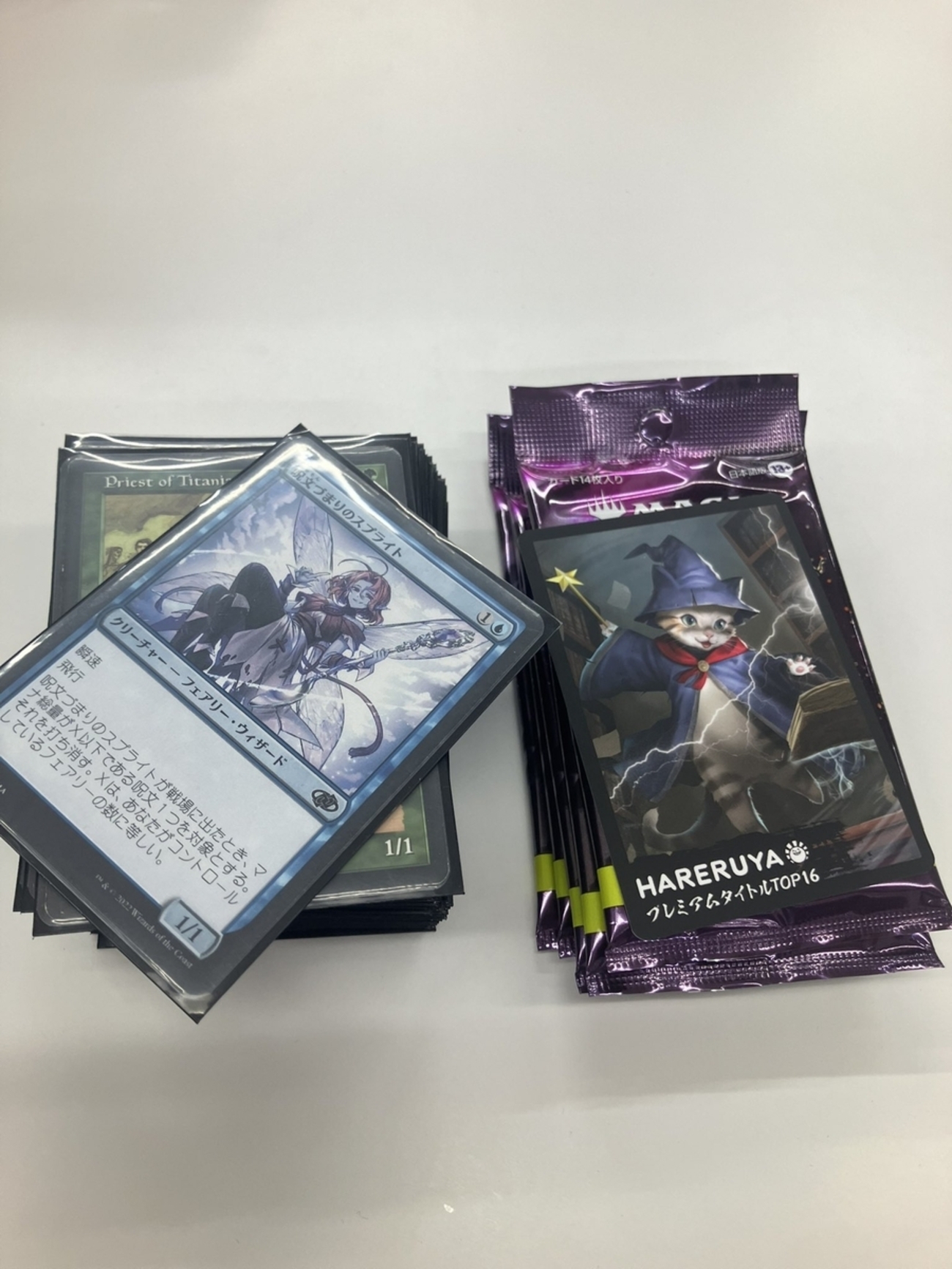 パウパー エルフデッキ