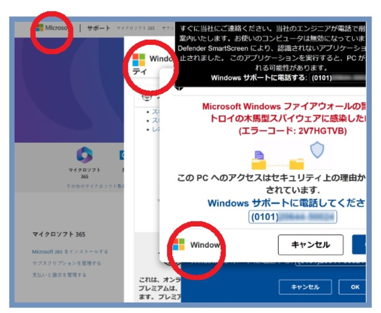 WEBを見ていたら、「あなたのコンピュータはしまいこまれました。」とは！？ - Re:社内SE（システムエンジニア）の日記のブログ