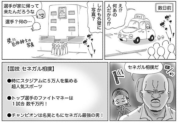 ゲッサンとは マンガの人気 最新記事を集めました はてな