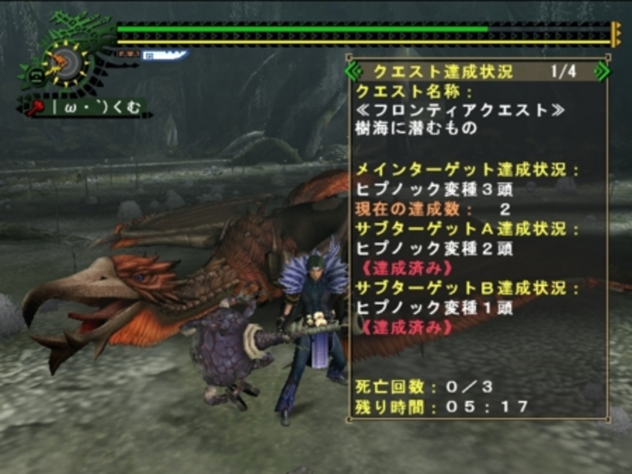 MHF - くむのなんとなくきまぐれに。 自由奔放な人の日記。