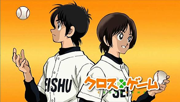 クロスゲームとは マンガの人気 最新記事を集めました はてな クロスゲームとは マンガの人気 最新記事を集めました はてな