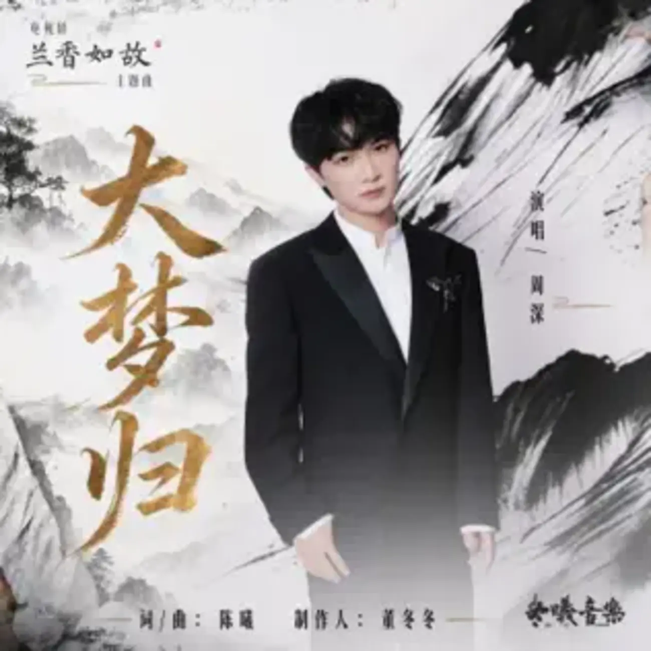 【2026-09-27】中国 CPOP 音楽ヒットチャート人気曲ランキング CHINA Pop Music Weekly Hit Chart ...