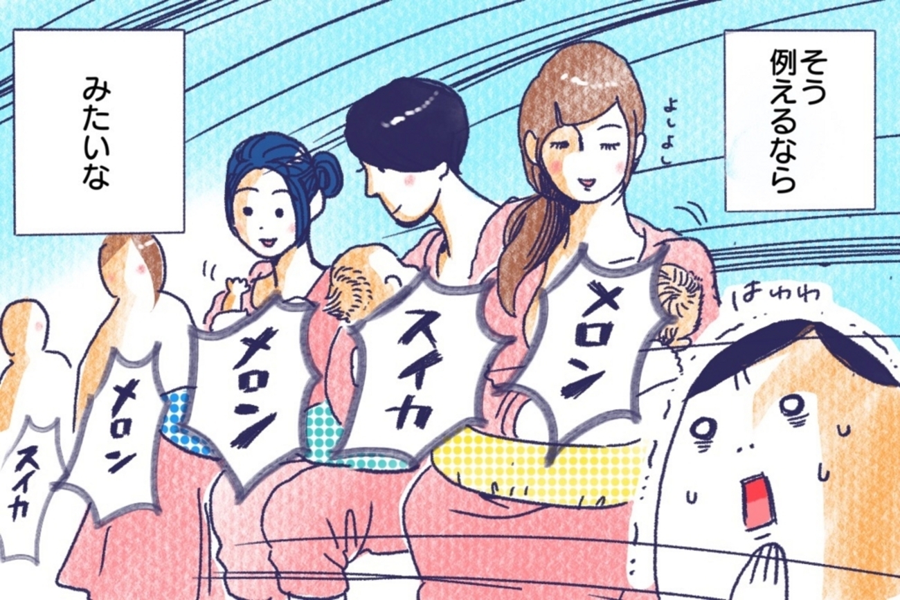 メロン おっぱい 