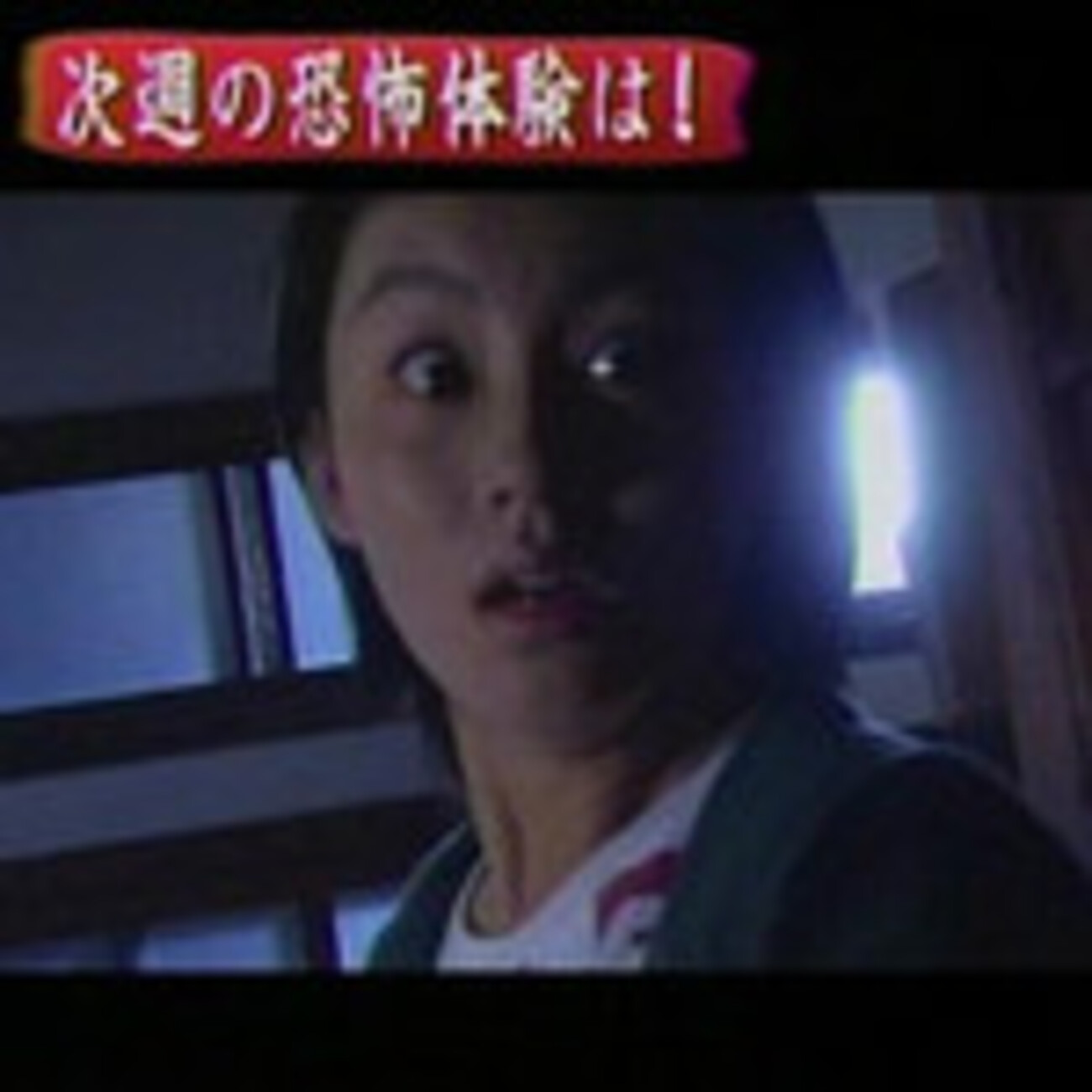 ほんとに怖い話 2798fb807a009680.jpg