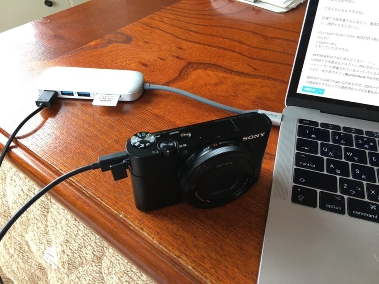 SONY Cyber-shot DSC-RX100 スマホ転送できるSDカード付 SONY Cyber-shot DSC-RX100 スマホ転送できるSDカード付 SONY