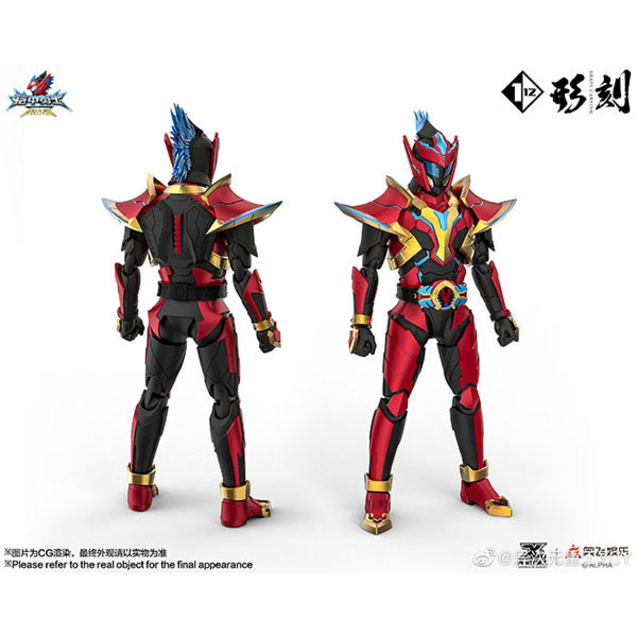 鎧甲勇士】アーマーヒーロー『ハンタースタリオン』1/12 可動 