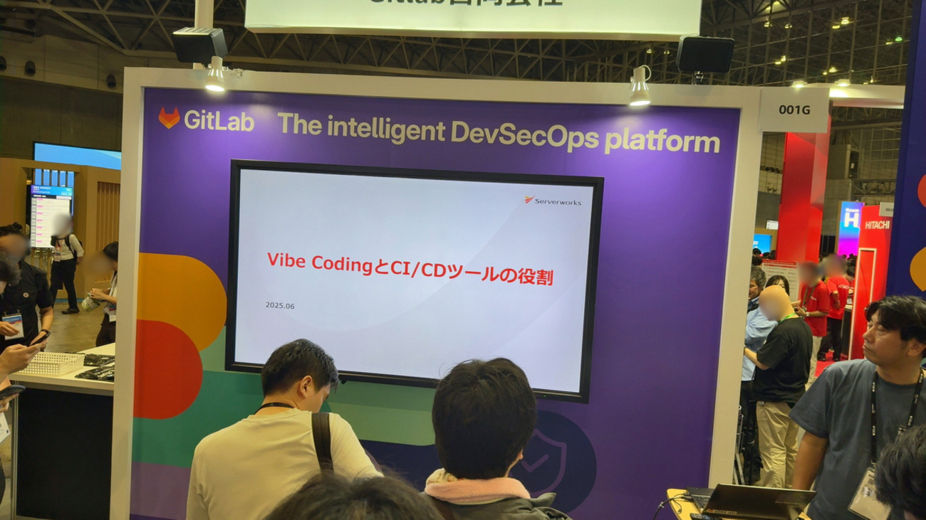 Vibe CodingとCI/CDツールの役割 | サーバーワークスエンジニアブログ