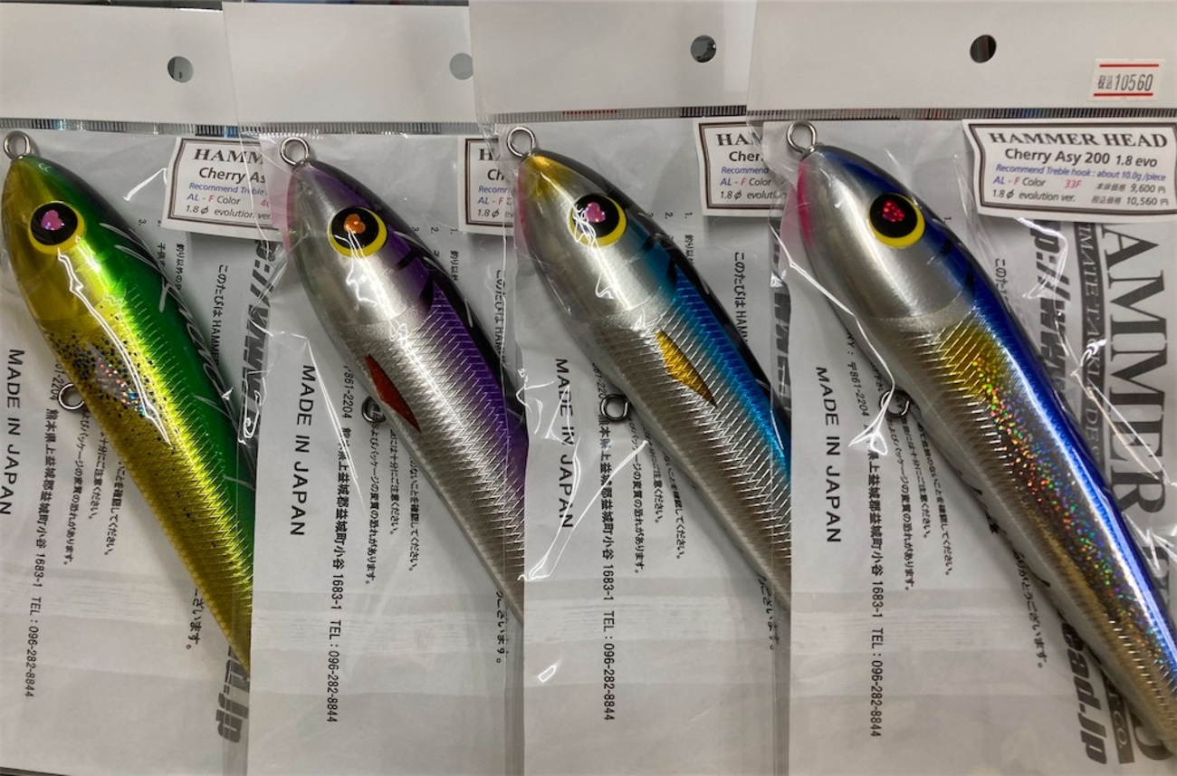 ハンマーヘッド チェリーASY200 その他 ルアー チェリーASY200