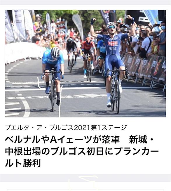 ラ ロハとは スポーツの人気 最新記事を集めました はてな