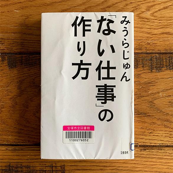 自分なくしとは 一般の人気 最新記事を集めました はてな