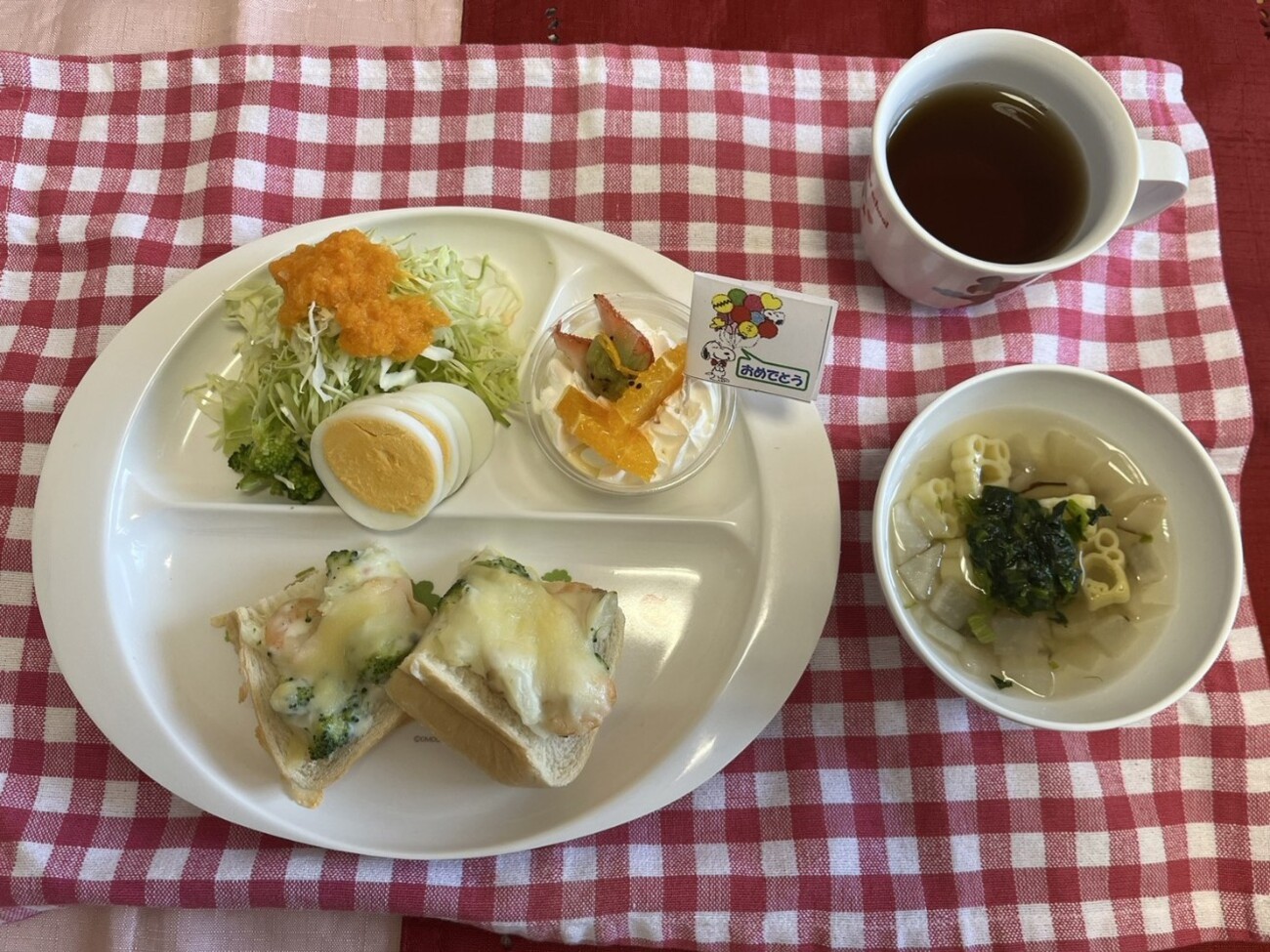 1/28(水)の給食
