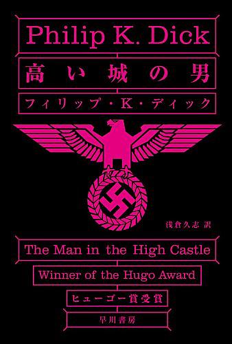 ジェイムズ ティプトリー Jrとは 読書の人気 最新記事を集めました はてな ジェイムズ ティプトリー Jrとは 読書の人気 最新記事を集めました はてな