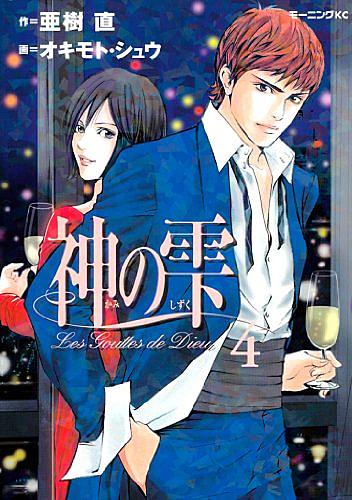 松井勝法とは マンガの人気 最新記事を集めました はてな 松井勝法とは マンガの人気 最新記事を集めました はてな