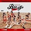 Bye Bad Bye (再见,坏天气)