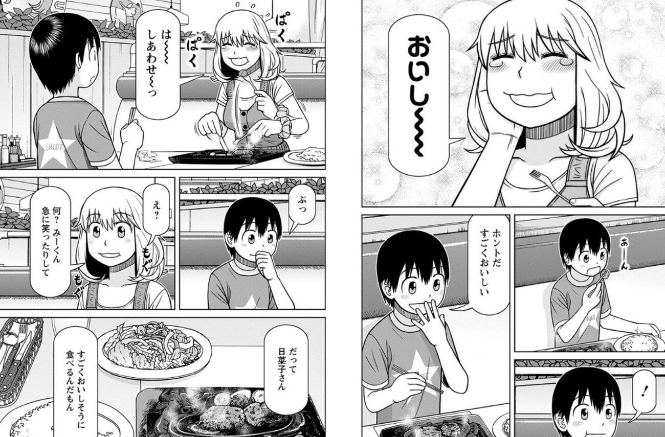 さわやか miss id 