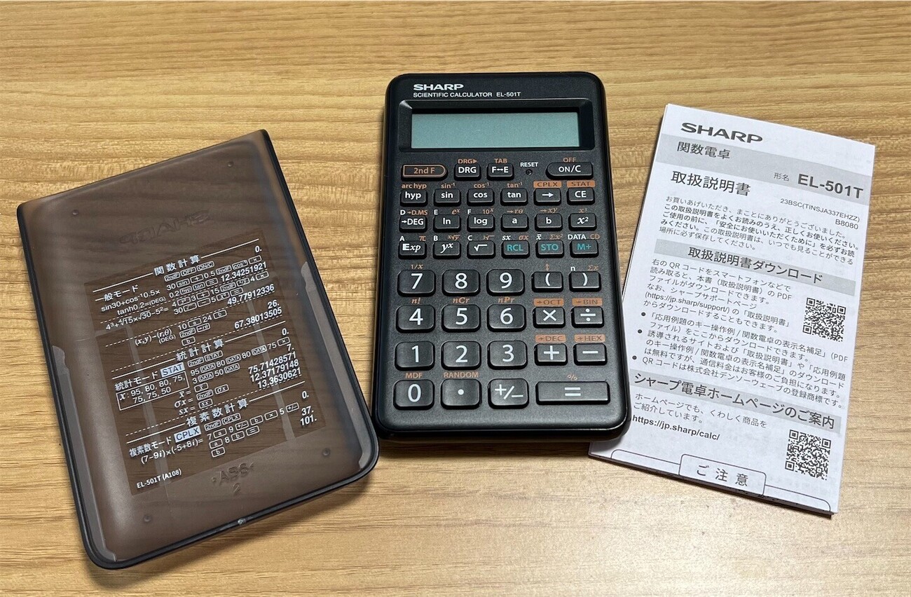 EL-501T [関数電卓 ピタゴラス ブラック] - @kyanny's blog