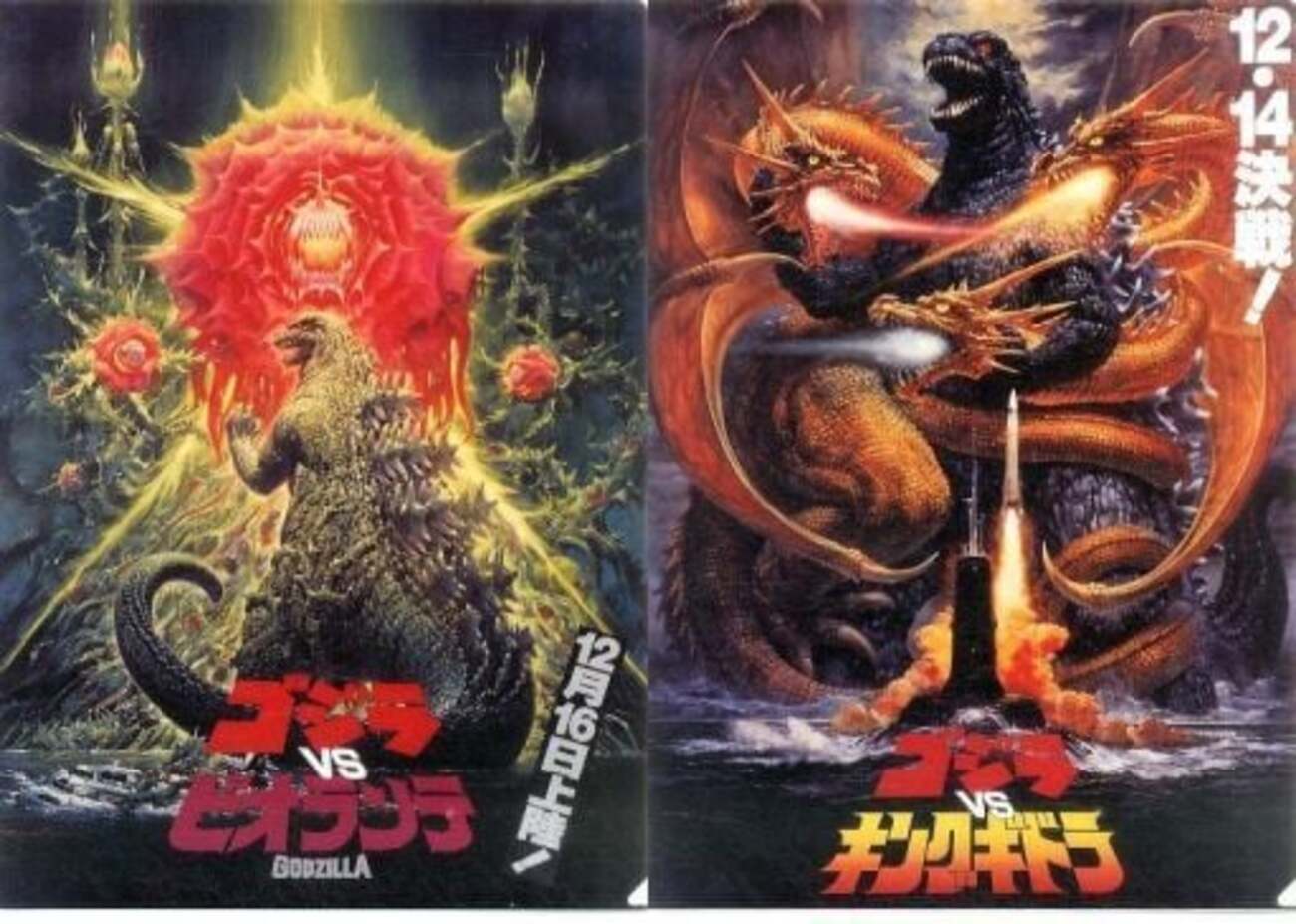 一番くじ ゴジラ C賞 歴代ポスターコレクション 30種