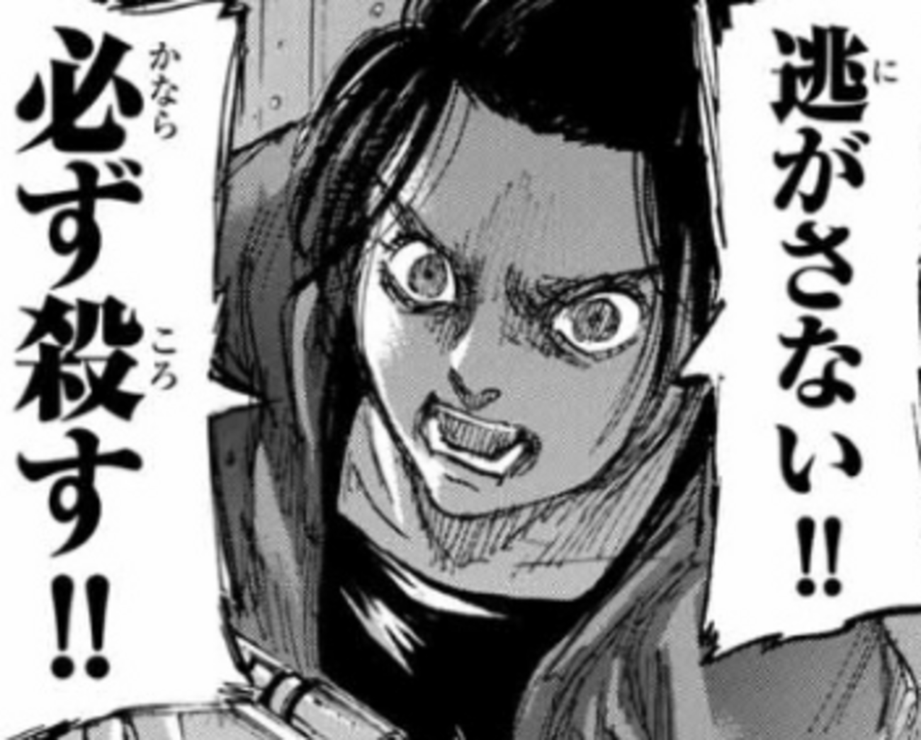 019 最新話からの考察 104話③ ヒトを感知するモノ - 進撃の巨人を読み解く