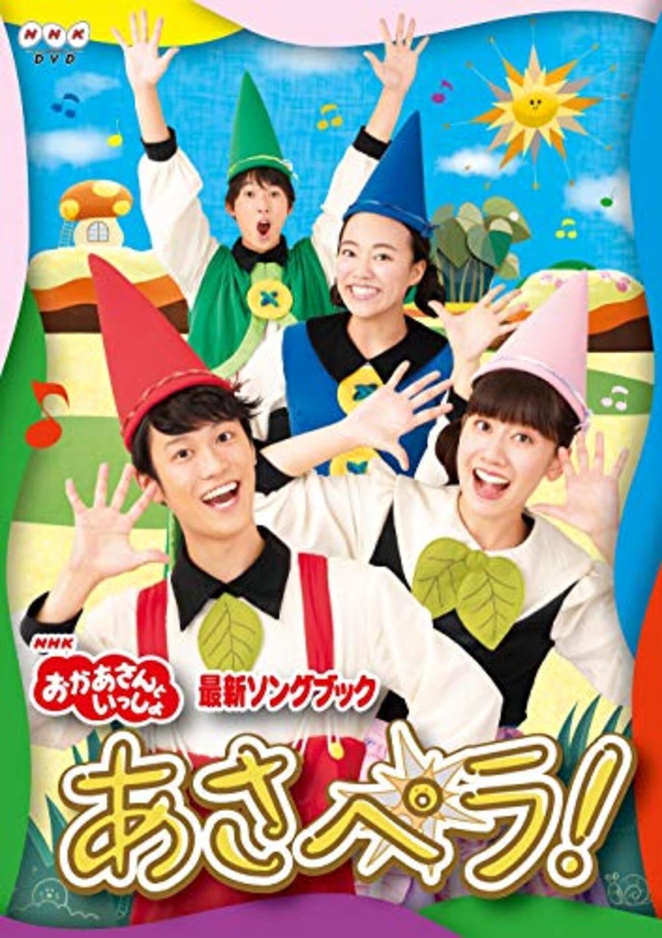 ゆういちろうお兄さん出演！ミュージカル動画「DAICHI」が期間限定で