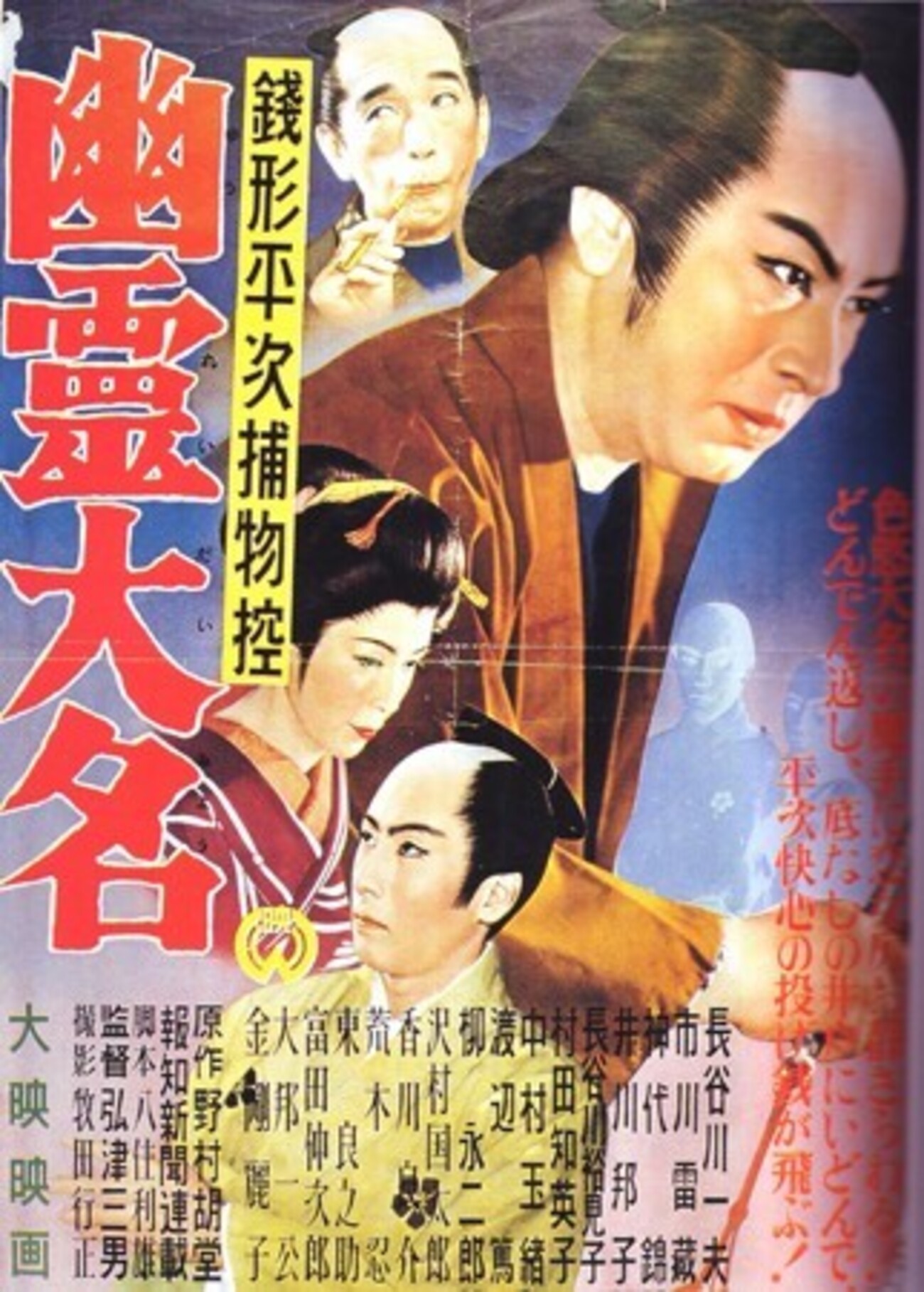 07月12日、中村玉緒(2024) - ぴくちゃあ通信